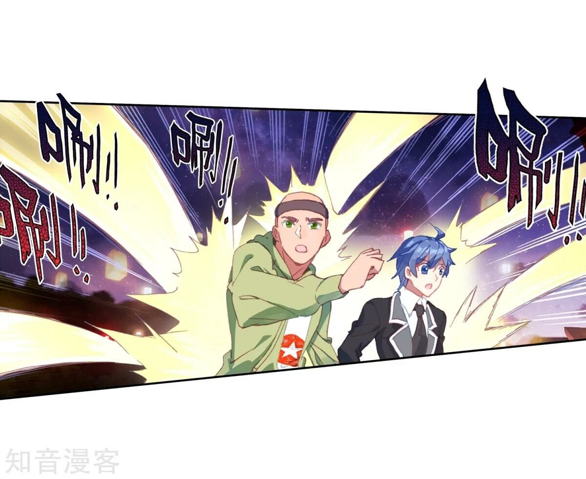 Douluo Dalu ii – Jueshi Tangmen chapter 185 - page 10
