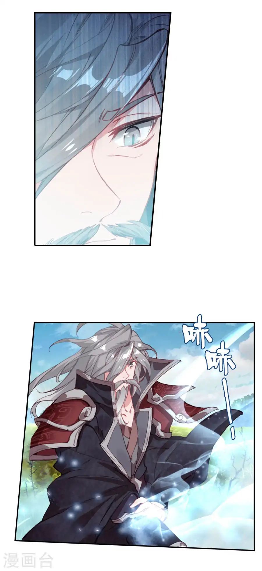 Douluo Dalu ii – Jueshi Tangmen chapter 181 - page 22