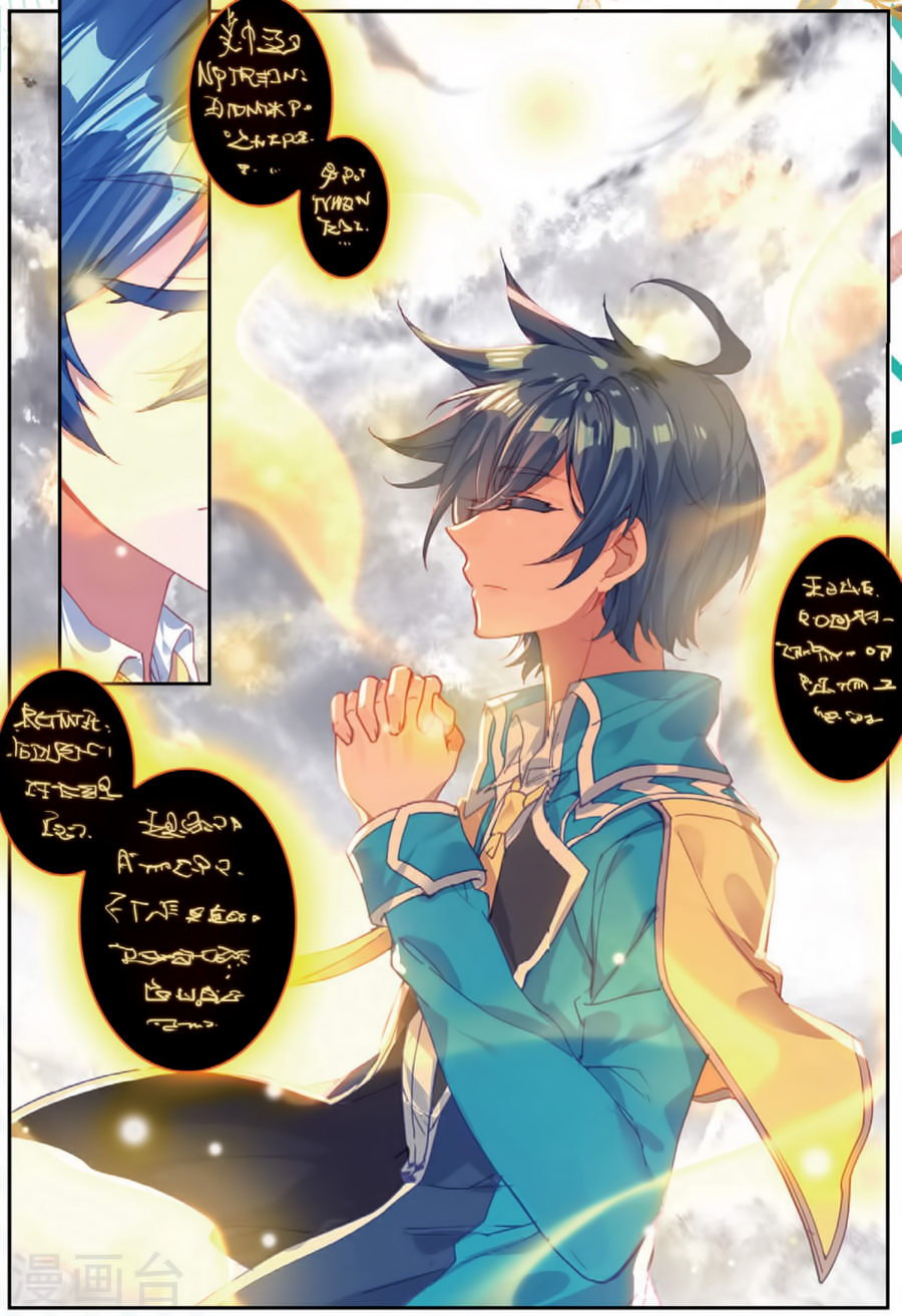 Douluo Dalu ii – Jueshi Tangmen chapter 180 - page 4