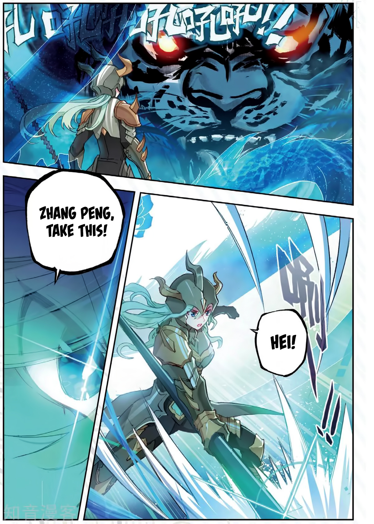 Douluo Dalu ii – Jueshi Tangmen chapter 178 - page 3