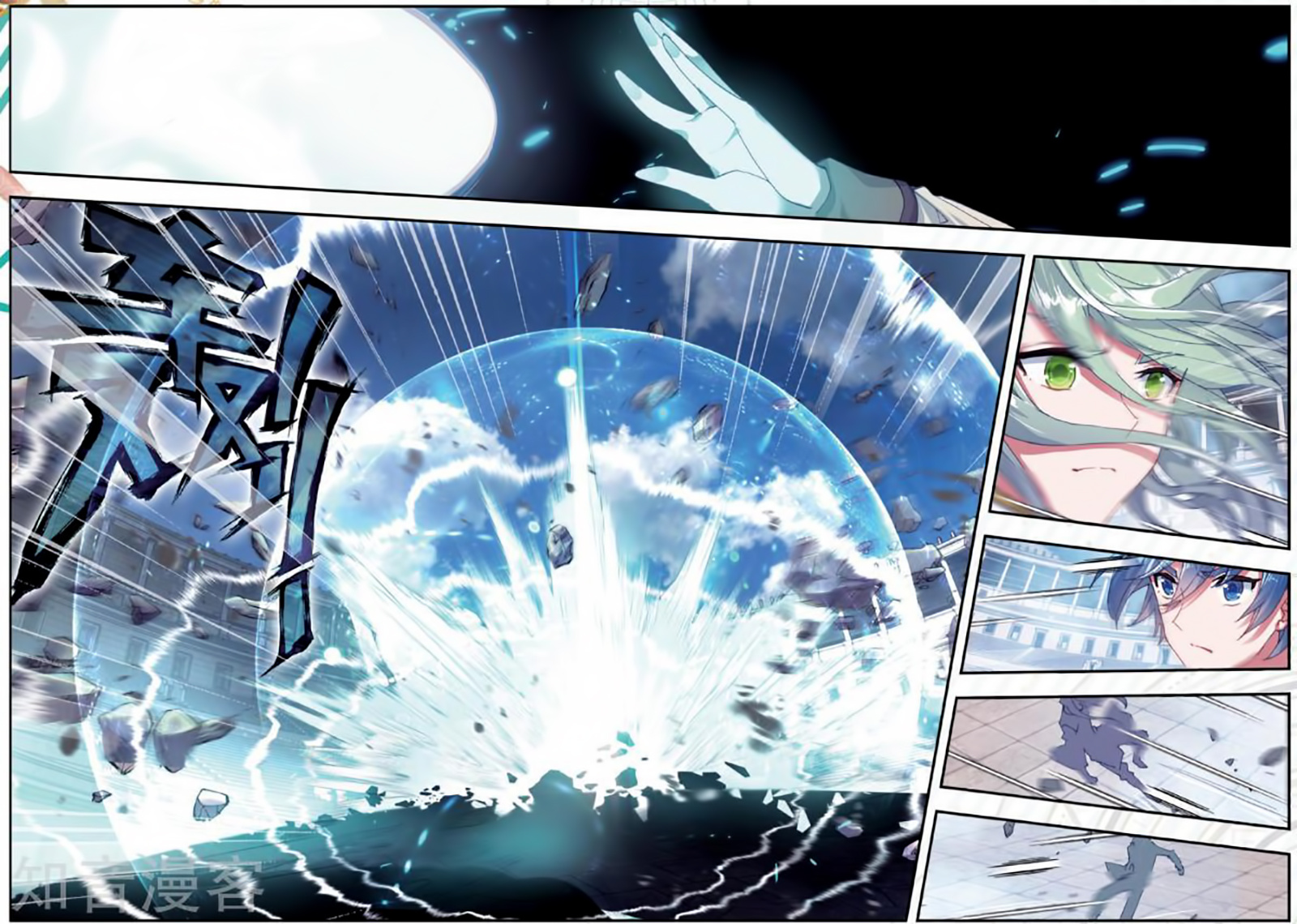 Douluo Dalu ii – Jueshi Tangmen chapter 175 - page 7