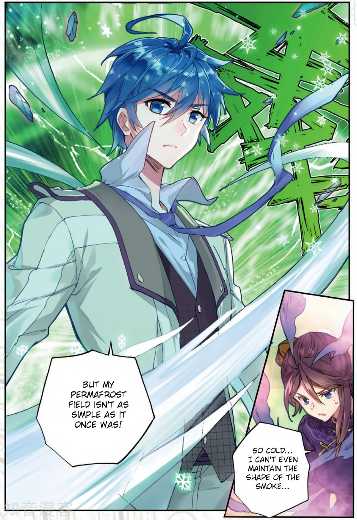 Douluo Dalu ii – Jueshi Tangmen chapter 174 - page 15