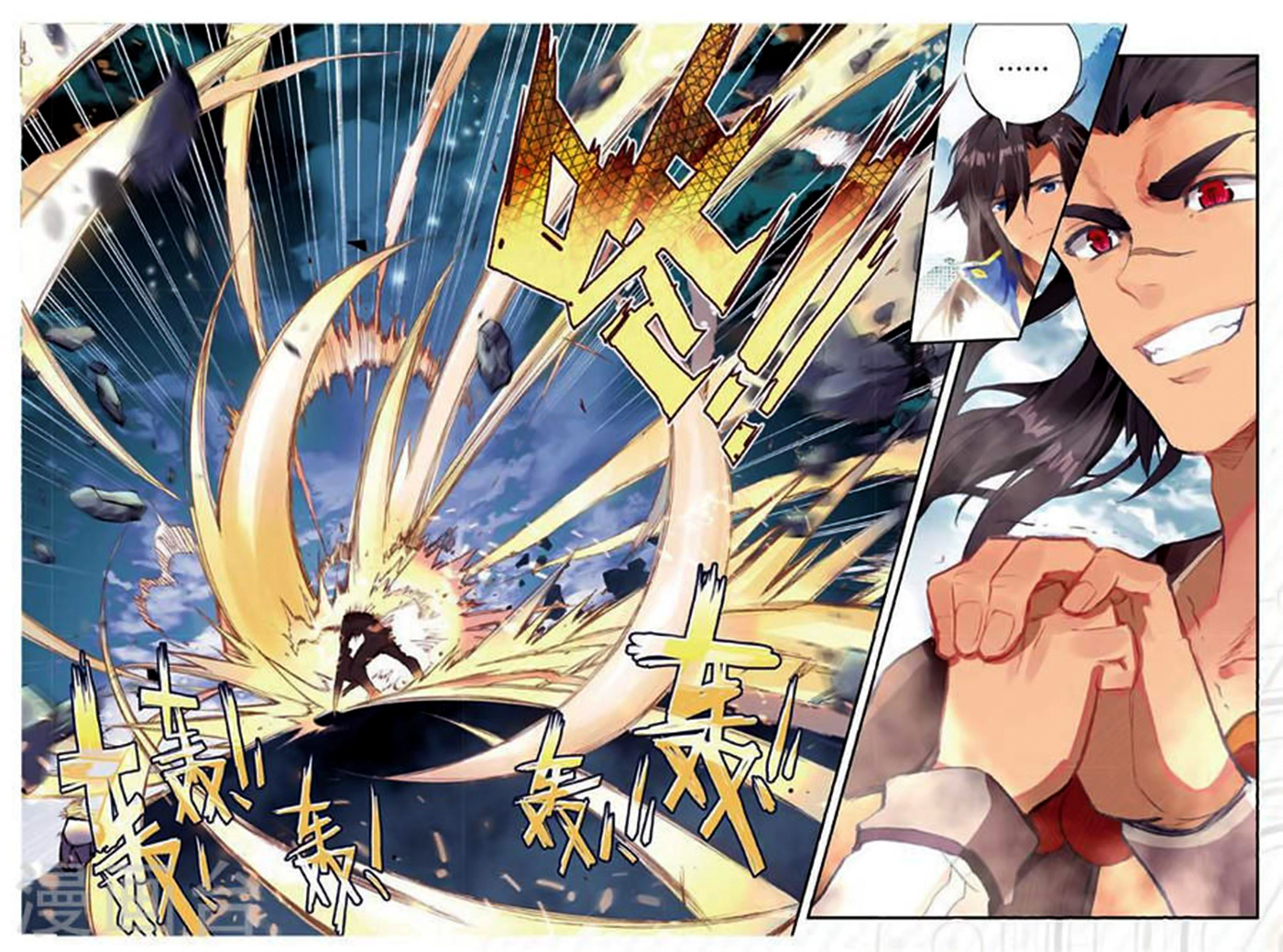 Douluo Dalu ii – Jueshi Tangmen chapter 170 - page 6