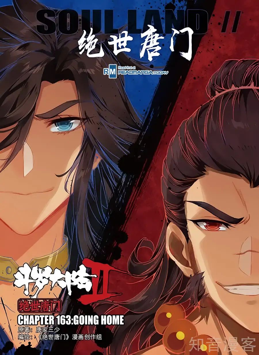 Douluo Dalu ii – Jueshi Tangmen chapter 163 - page 2