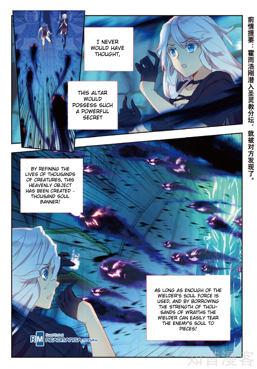 Douluo Dalu ii – Jueshi Tangmen chapter 153 - page 3
