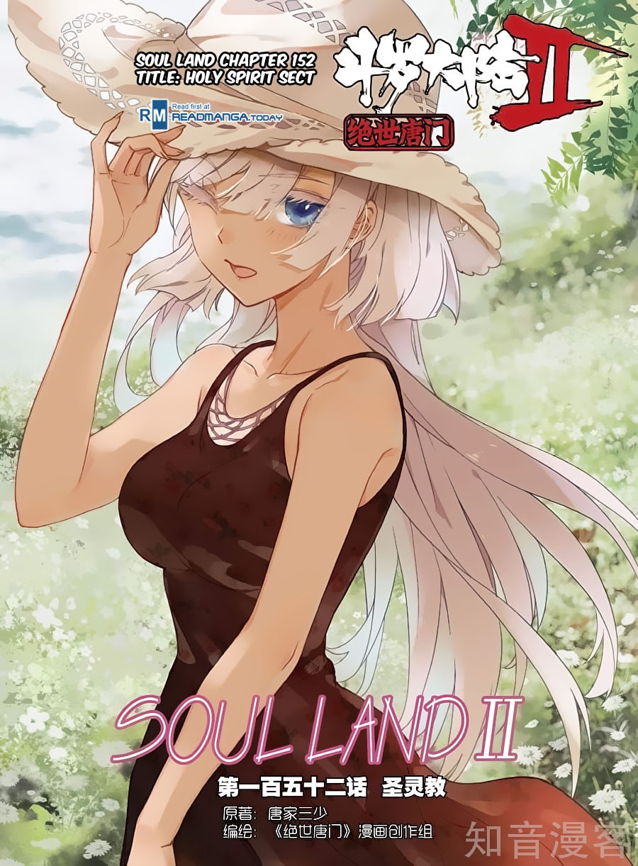 Douluo Dalu ii – Jueshi Tangmen chapter 152 - page 2