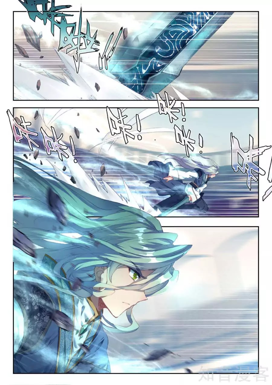 Douluo Dalu ii – Jueshi Tangmen chapter 148 - page 7
