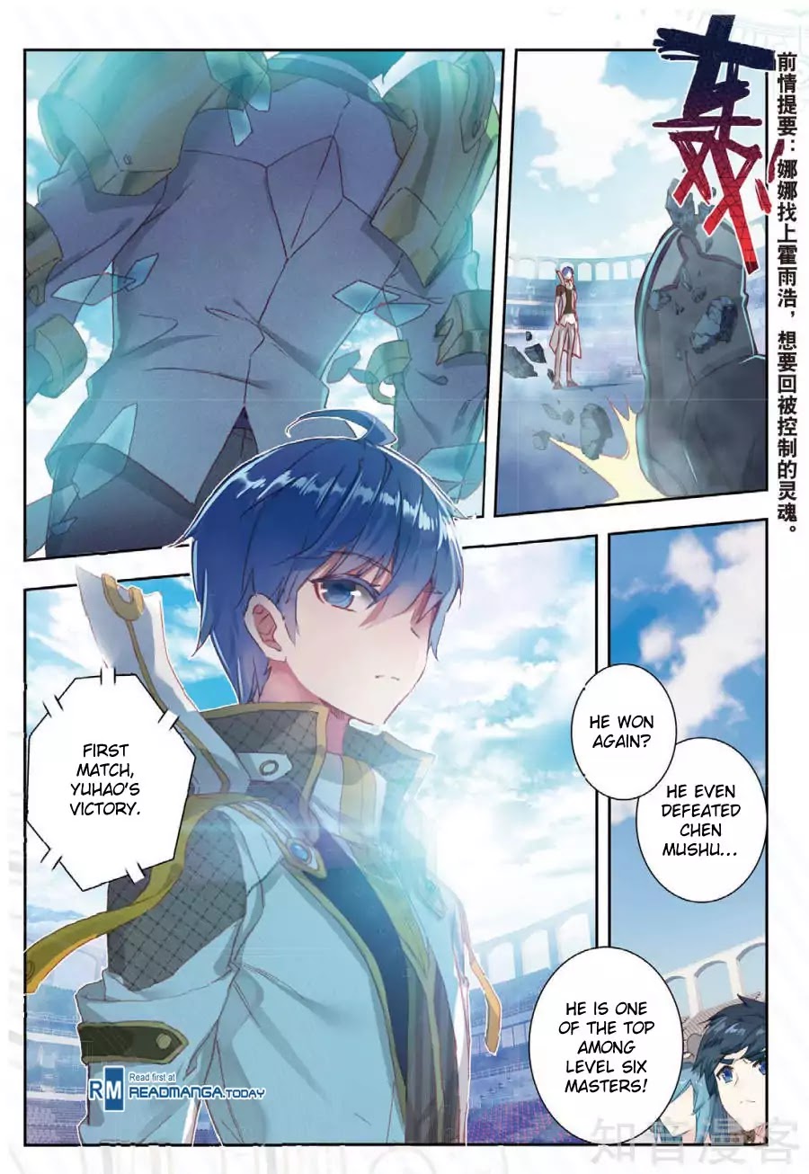 Douluo Dalu ii – Jueshi Tangmen chapter 146 - page 2