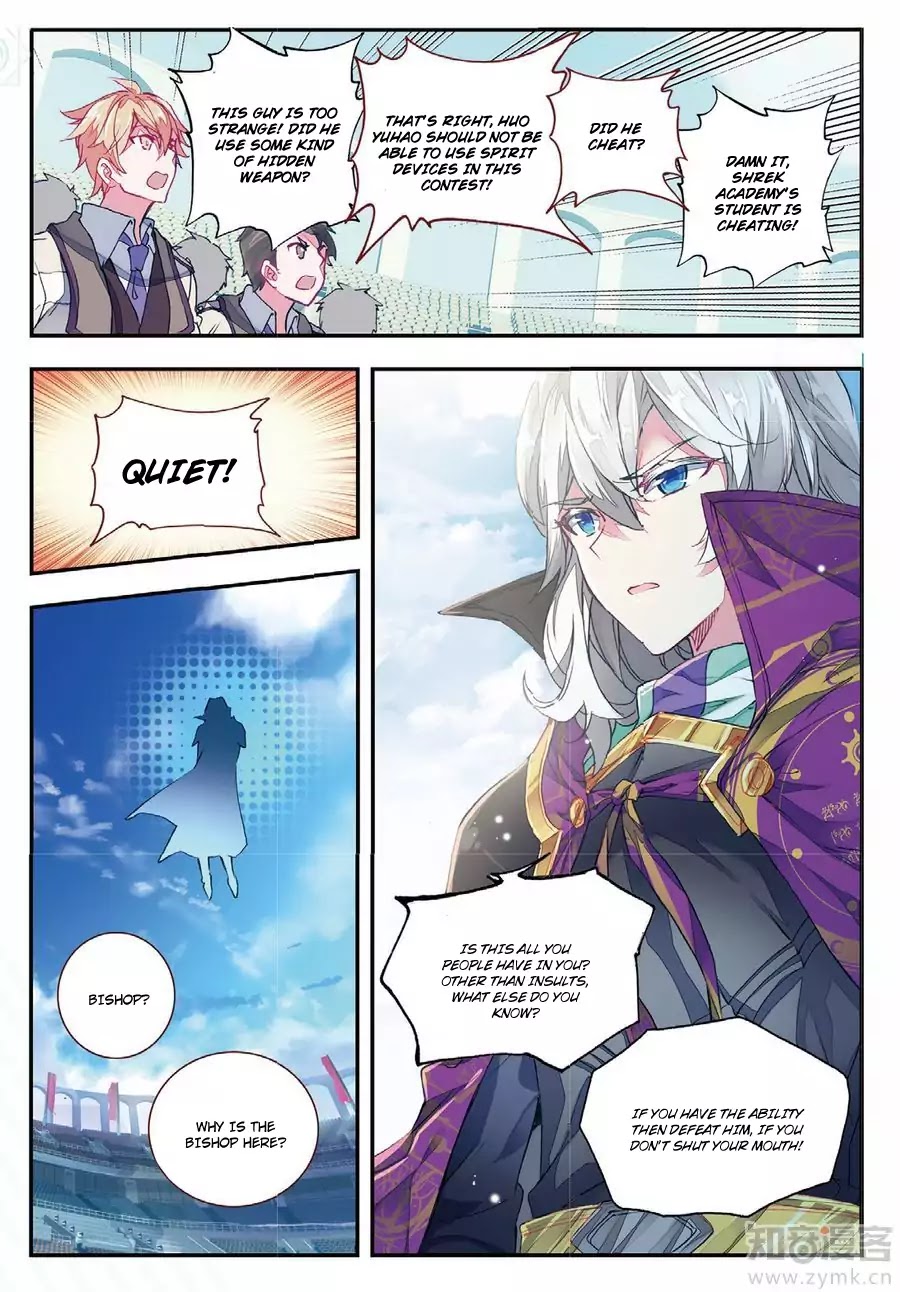 Douluo Dalu ii – Jueshi Tangmen chapter 143 - page 3