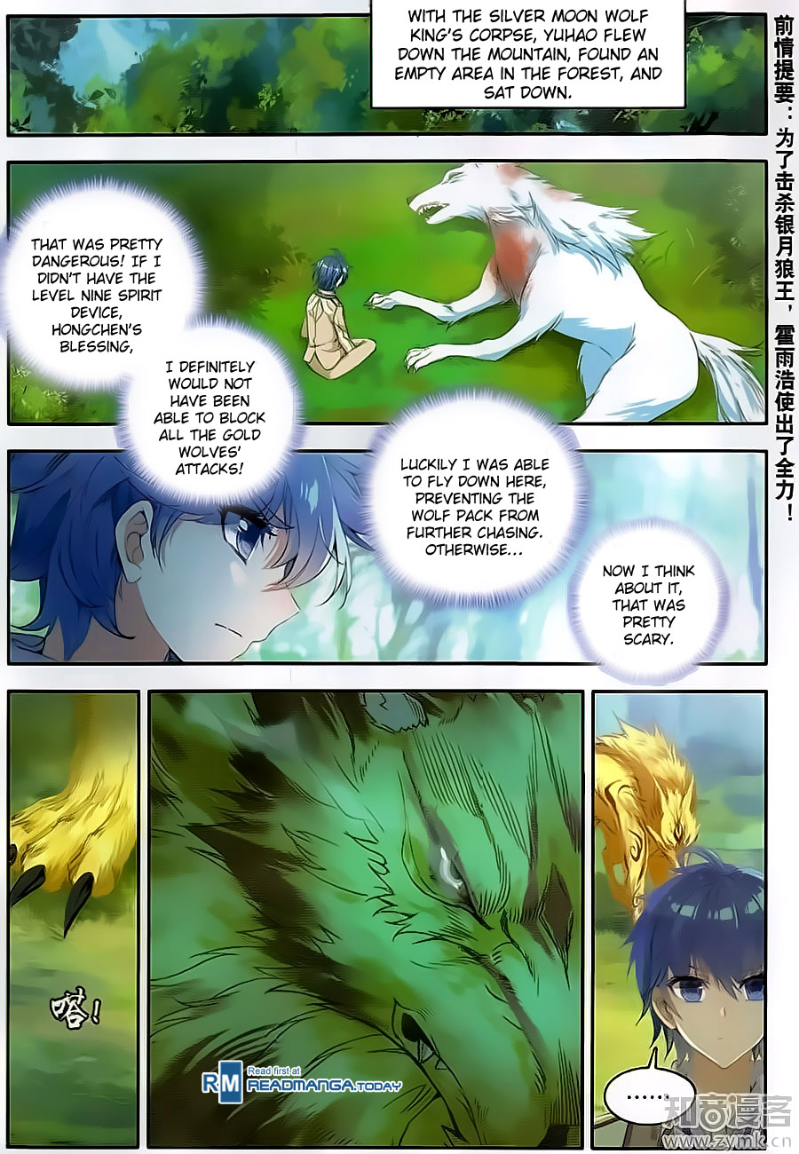 Douluo Dalu ii – Jueshi Tangmen chapter 127 - page 2