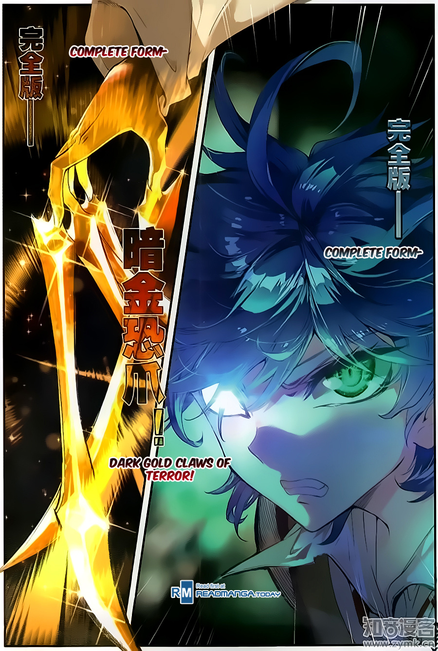 Douluo Dalu ii – Jueshi Tangmen chapter 126 - page 12