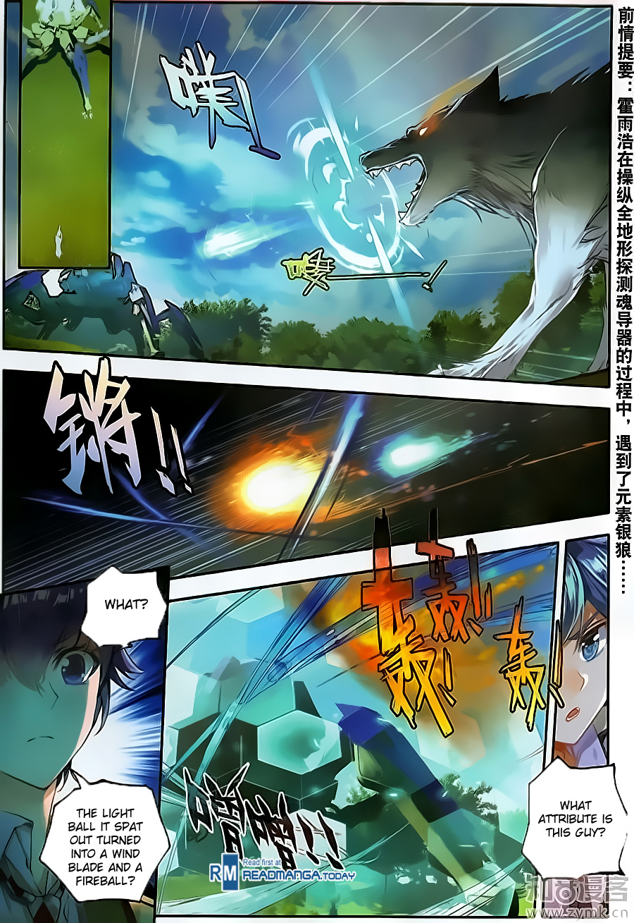 Douluo Dalu ii – Jueshi Tangmen chapter 125 - page 2