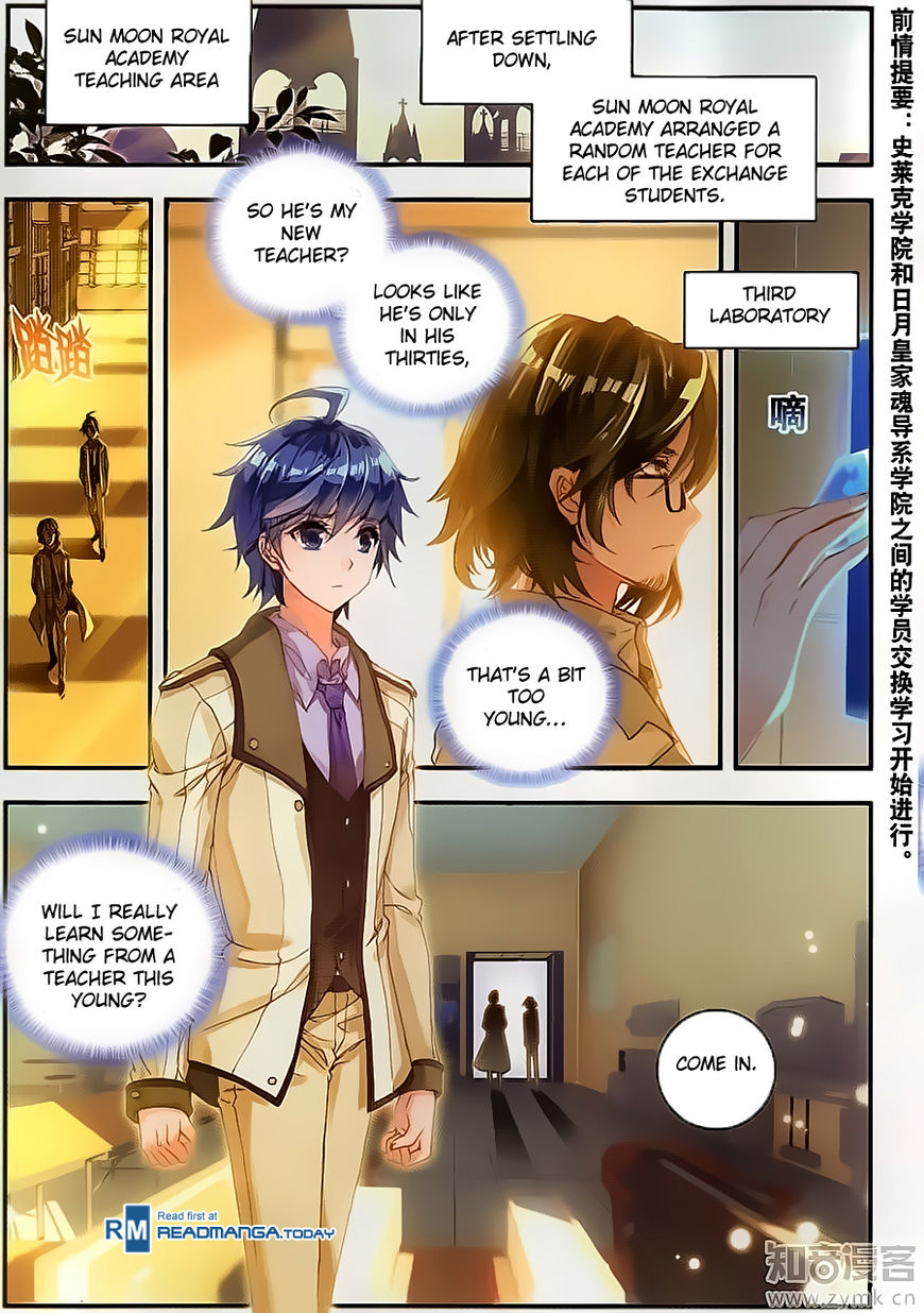 Douluo Dalu ii – Jueshi Tangmen chapter 118 - page 4