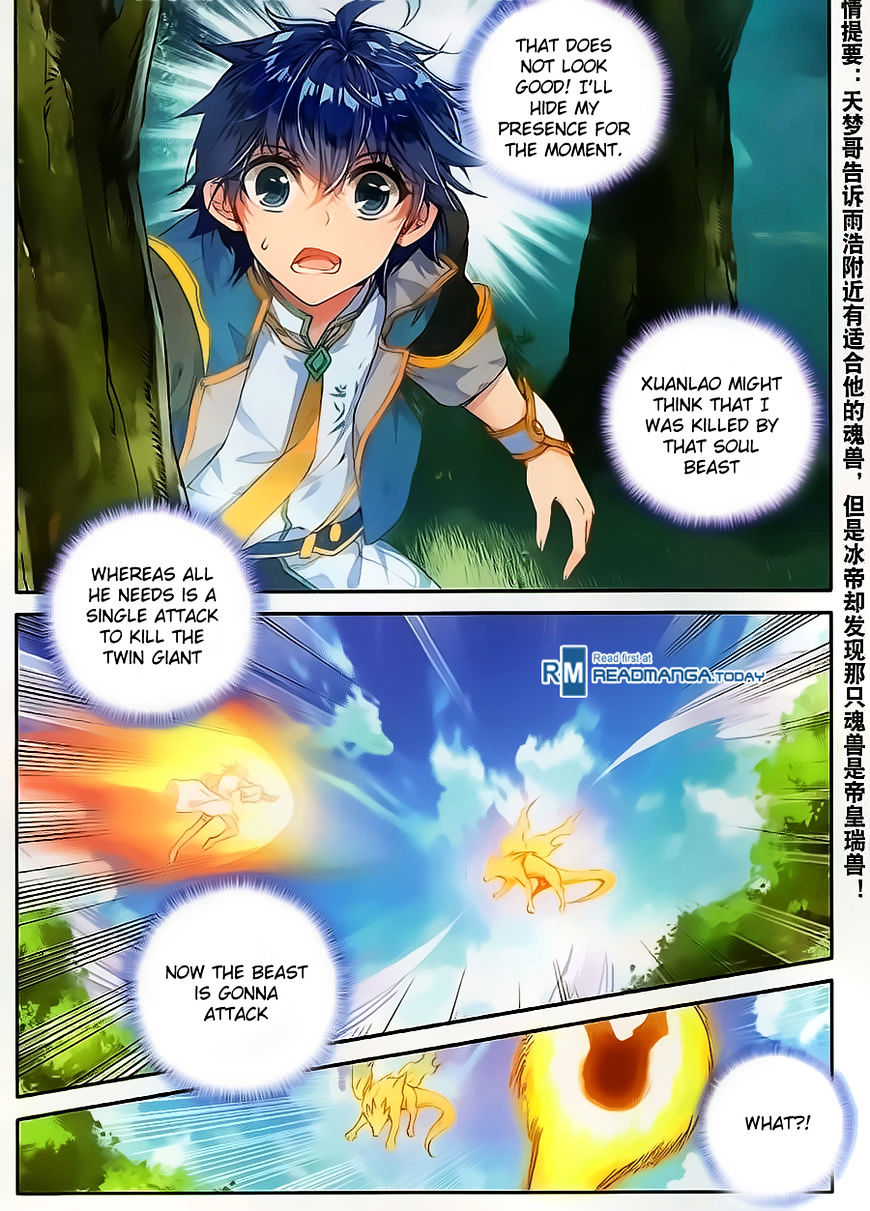 Douluo Dalu ii – Jueshi Tangmen chapter 112 - page 3