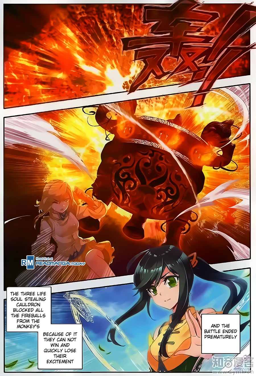 Douluo Dalu ii – Jueshi Tangmen chapter 111 - page 11