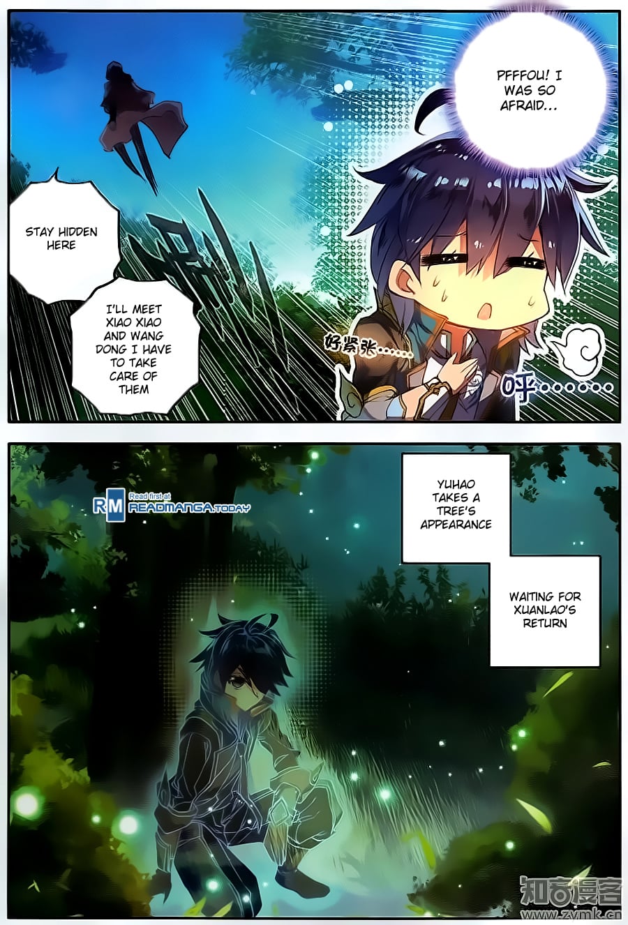 Douluo Dalu ii – Jueshi Tangmen chapter 111 - page 17