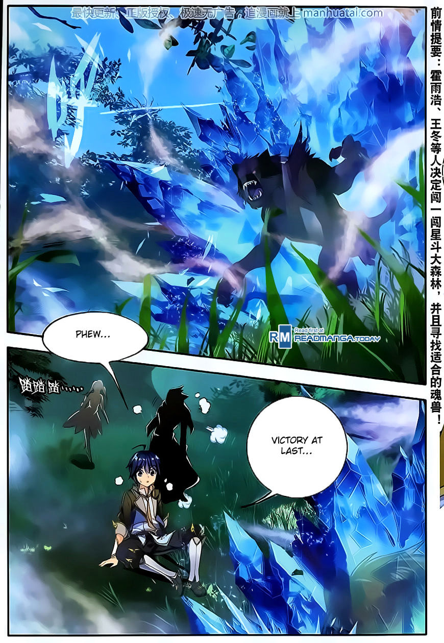 Douluo Dalu ii – Jueshi Tangmen chapter 107 v2 - page 2