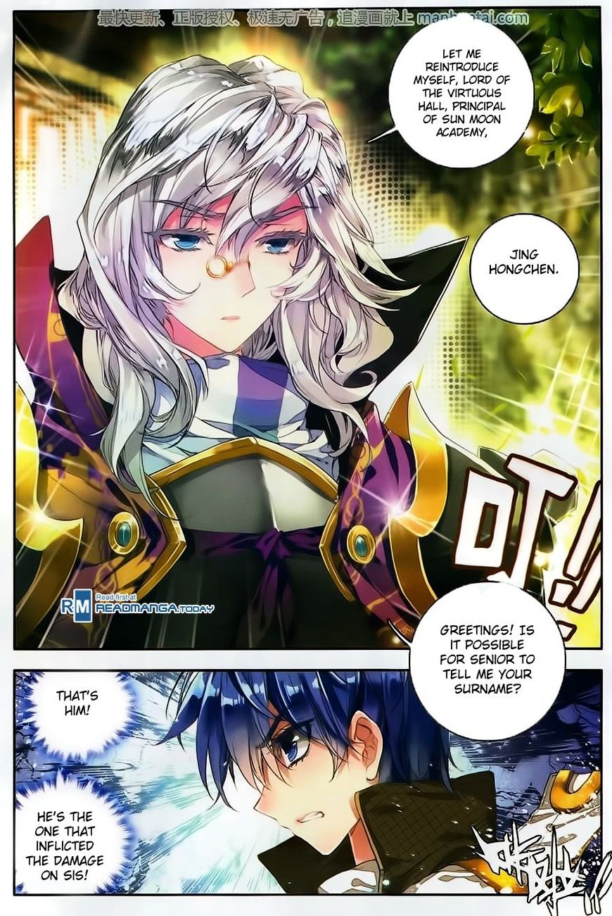 Douluo Dalu ii – Jueshi Tangmen chapter 105 - page 11