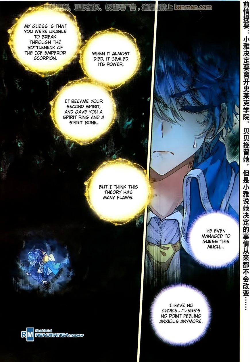Douluo Dalu ii – Jueshi Tangmen chapter 101 - page 3