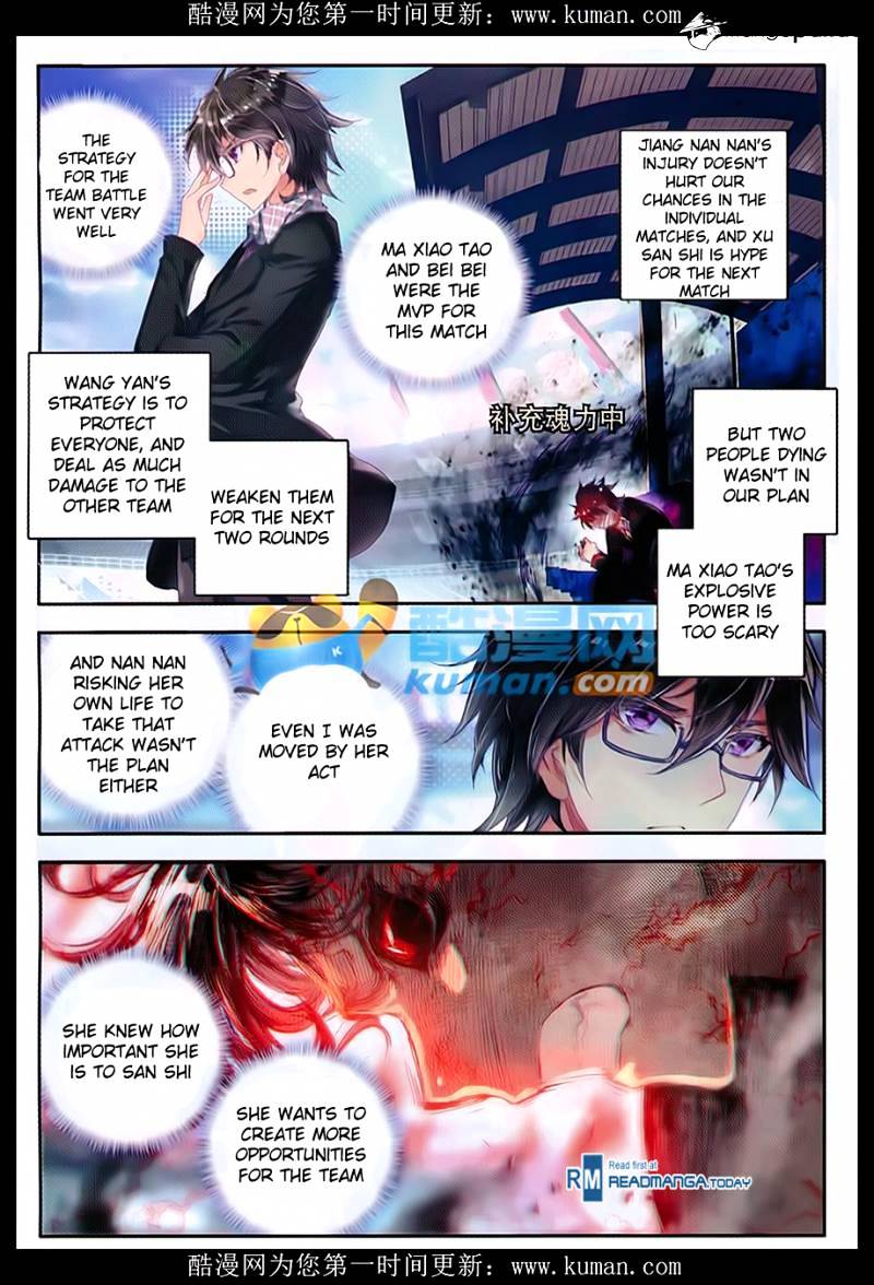 Douluo Dalu ii – Jueshi Tangmen chapter 88 - page 17