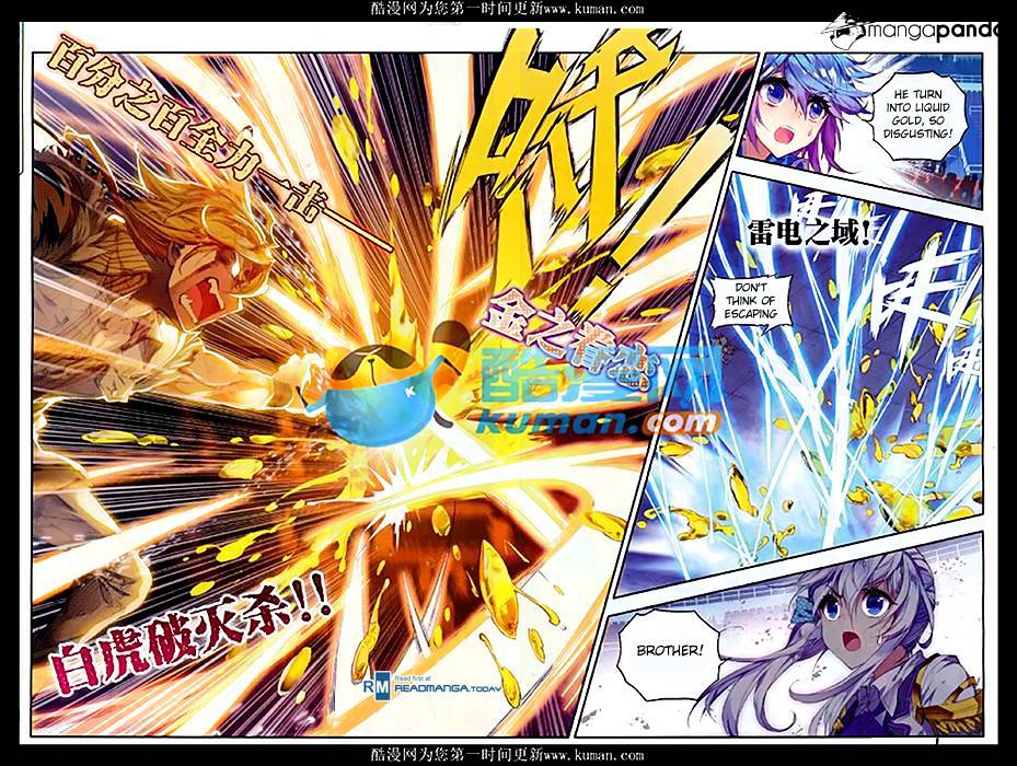 Douluo Dalu ii – Jueshi Tangmen chapter 87 - page 18