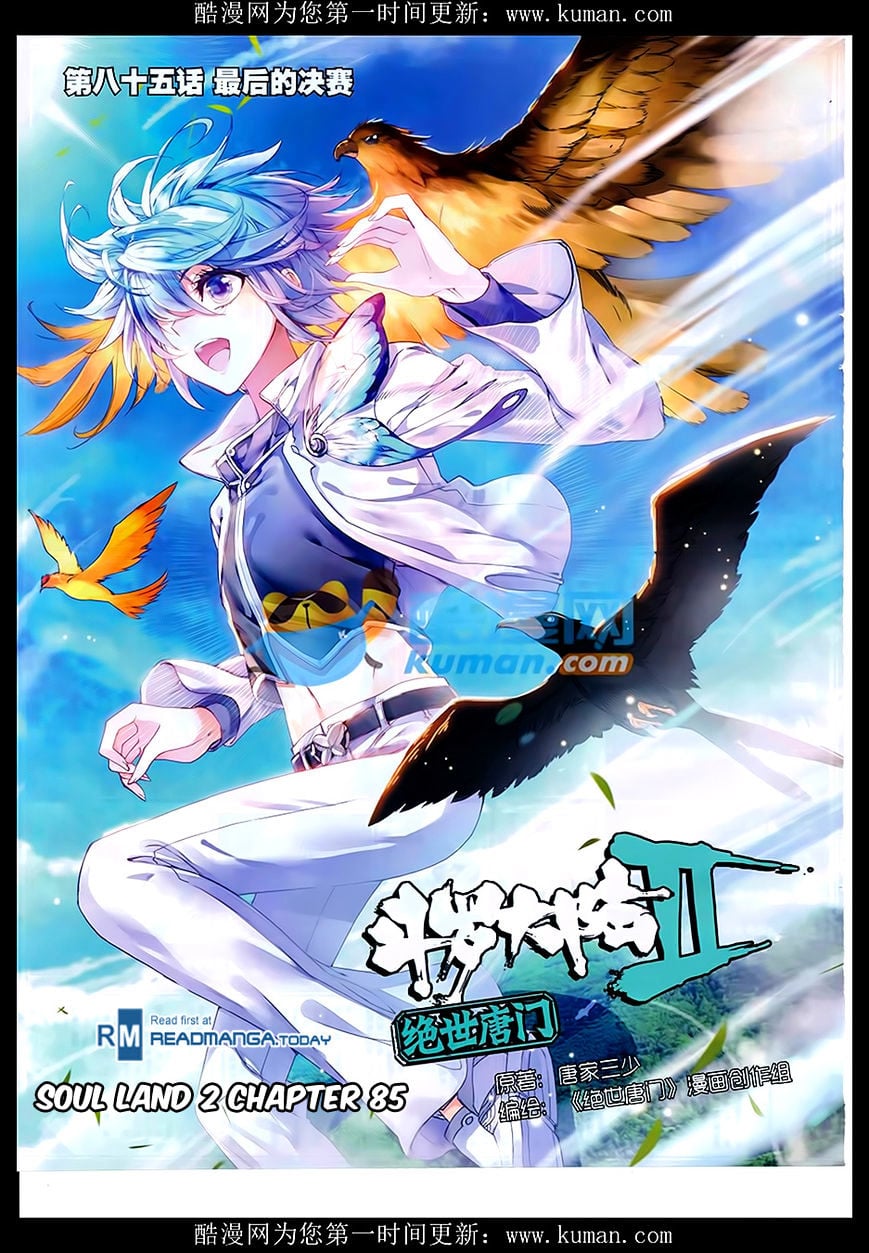 Douluo Dalu ii – Jueshi Tangmen chapter 85 - page 1