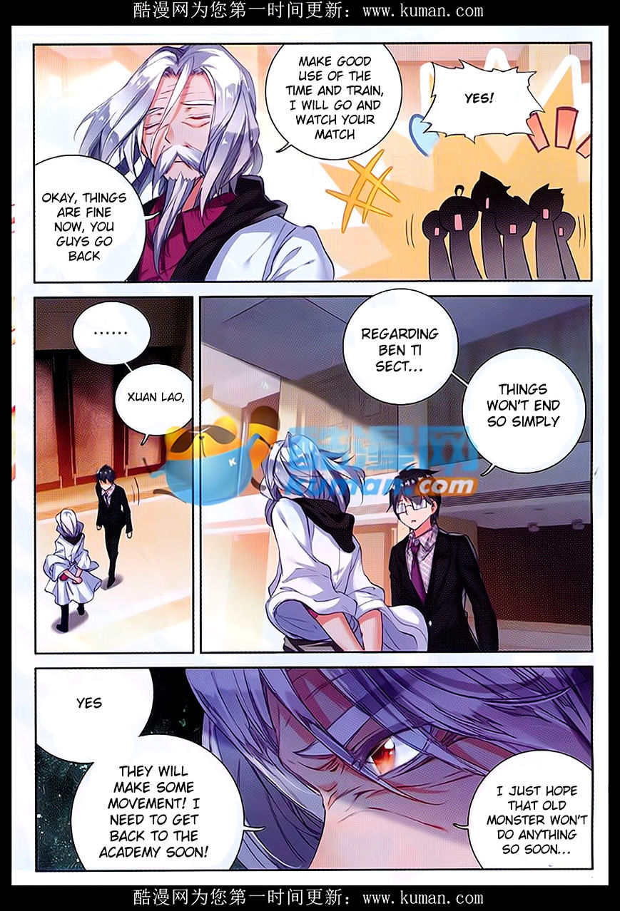 Douluo Dalu ii – Jueshi Tangmen chapter 84 - page 22