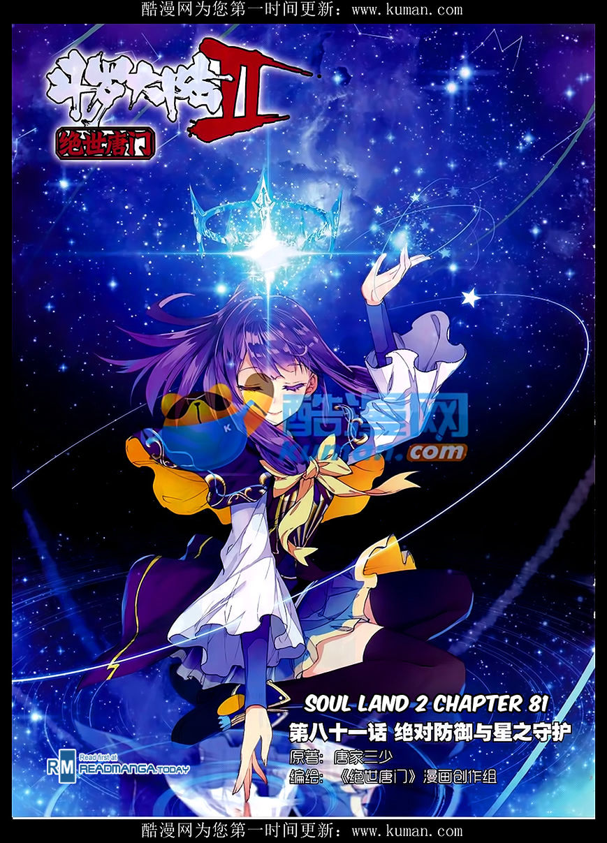 Douluo Dalu ii – Jueshi Tangmen chapter 81 - page 1