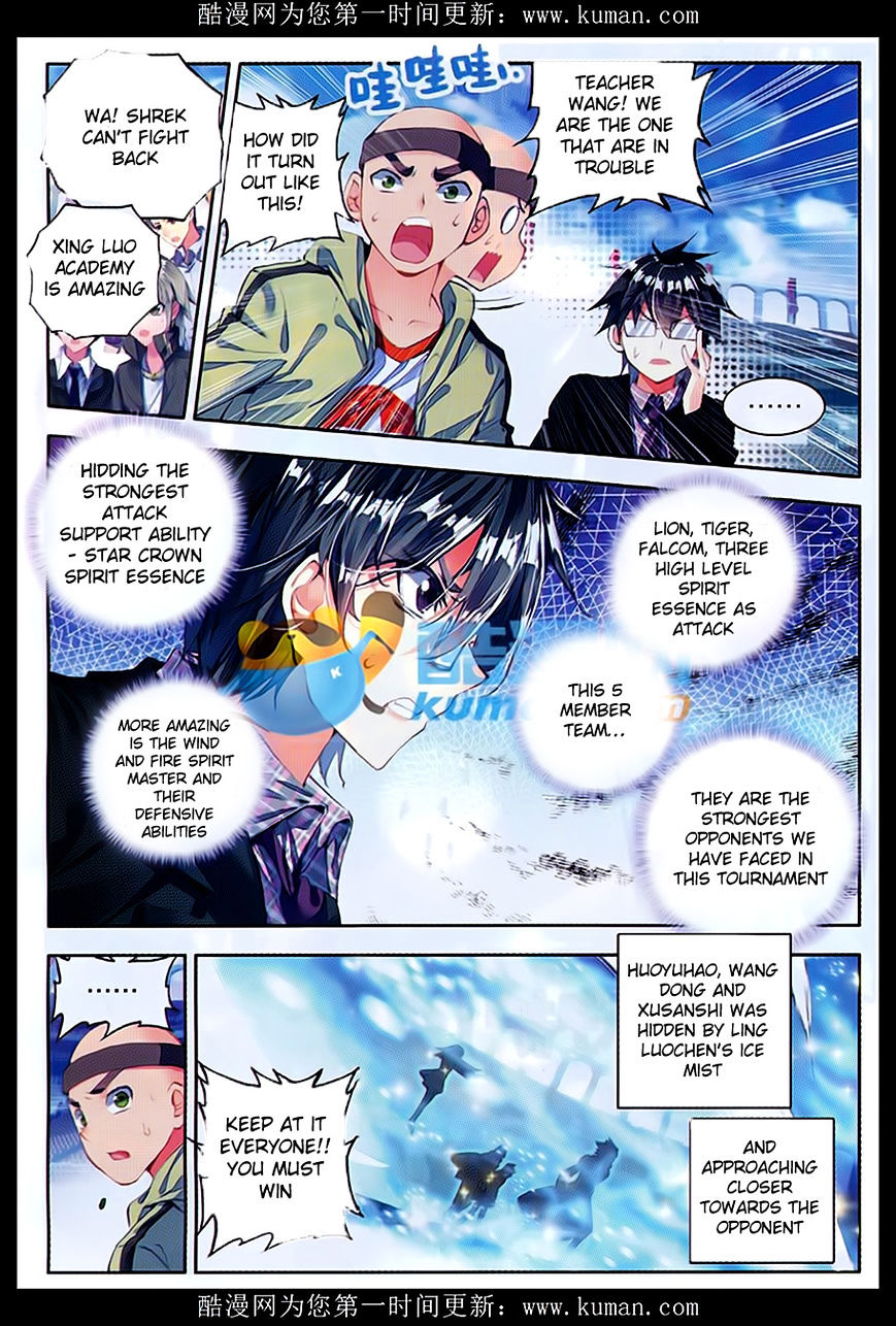 Douluo Dalu ii – Jueshi Tangmen chapter 81 - page 15