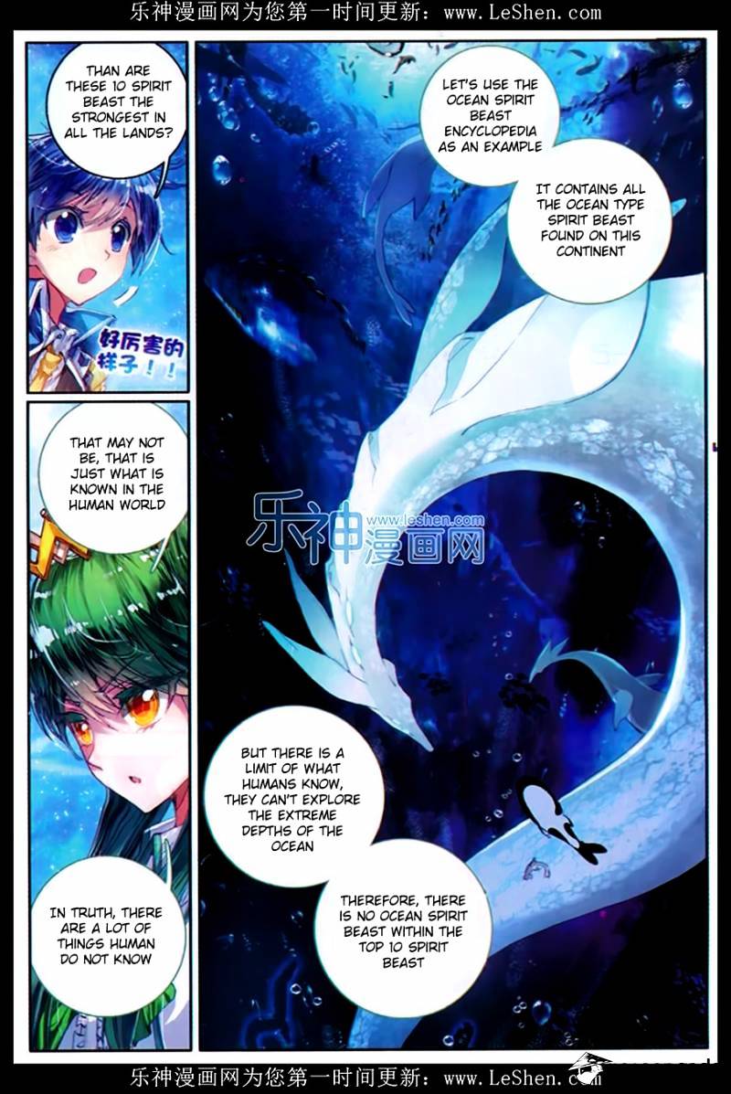 Douluo Dalu ii – Jueshi Tangmen chapter 76 - page 11