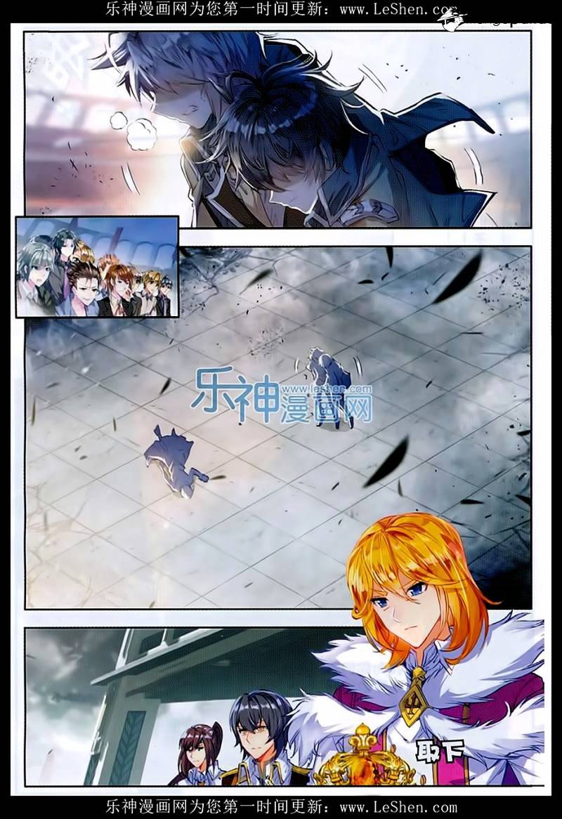 Douluo Dalu ii – Jueshi Tangmen chapter 75 - page 2