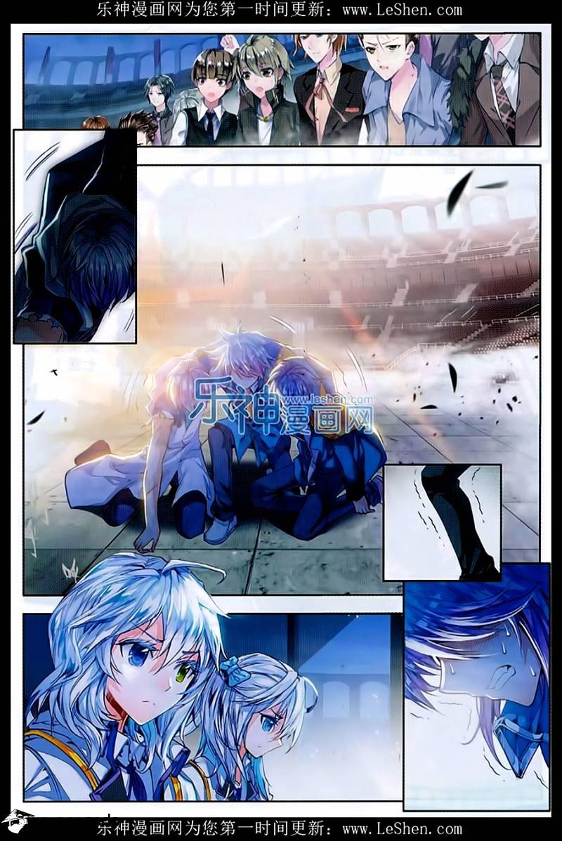 Douluo Dalu ii – Jueshi Tangmen chapter 75 - page 3