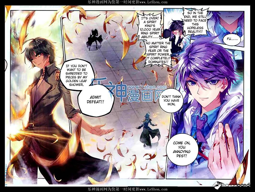 Douluo Dalu ii – Jueshi Tangmen chapter 73 - page 3
