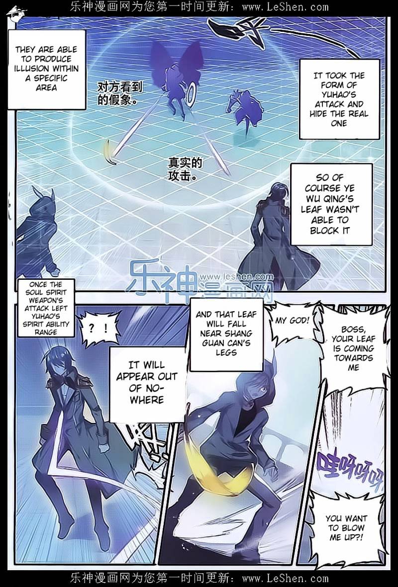 Douluo Dalu ii – Jueshi Tangmen chapter 71 - page 23