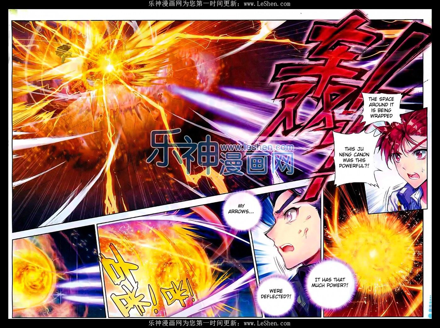 Douluo Dalu ii – Jueshi Tangmen chapter 70 - page 9