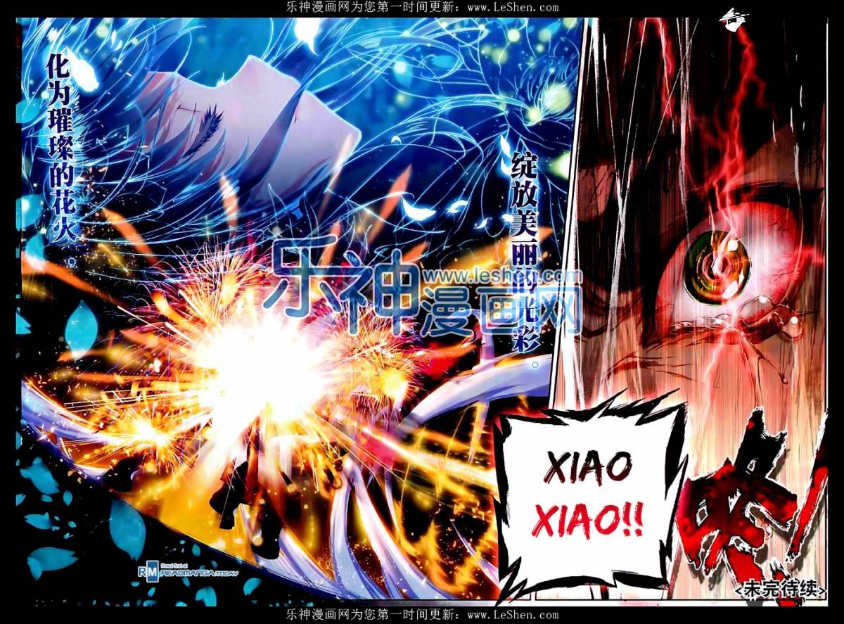 Douluo Dalu ii – Jueshi Tangmen chapter 69 - page 22