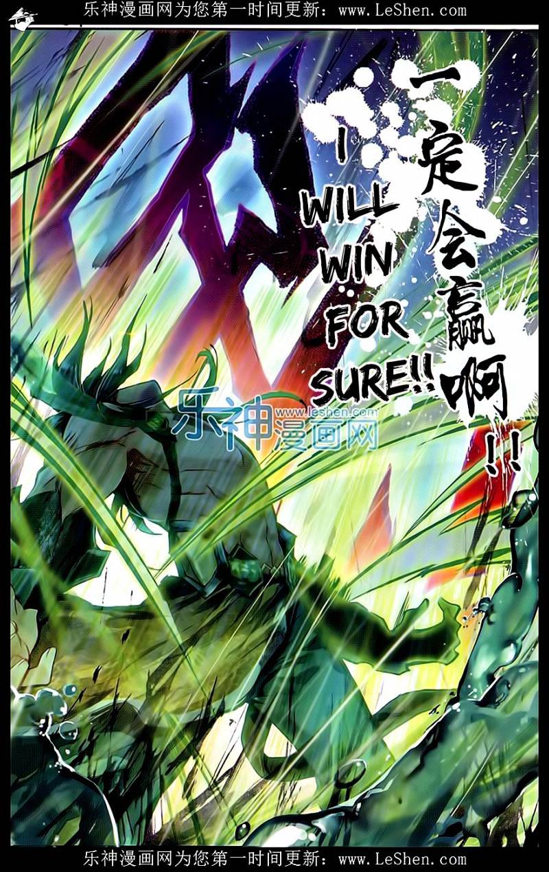 Douluo Dalu ii – Jueshi Tangmen chapter 68 - page 10