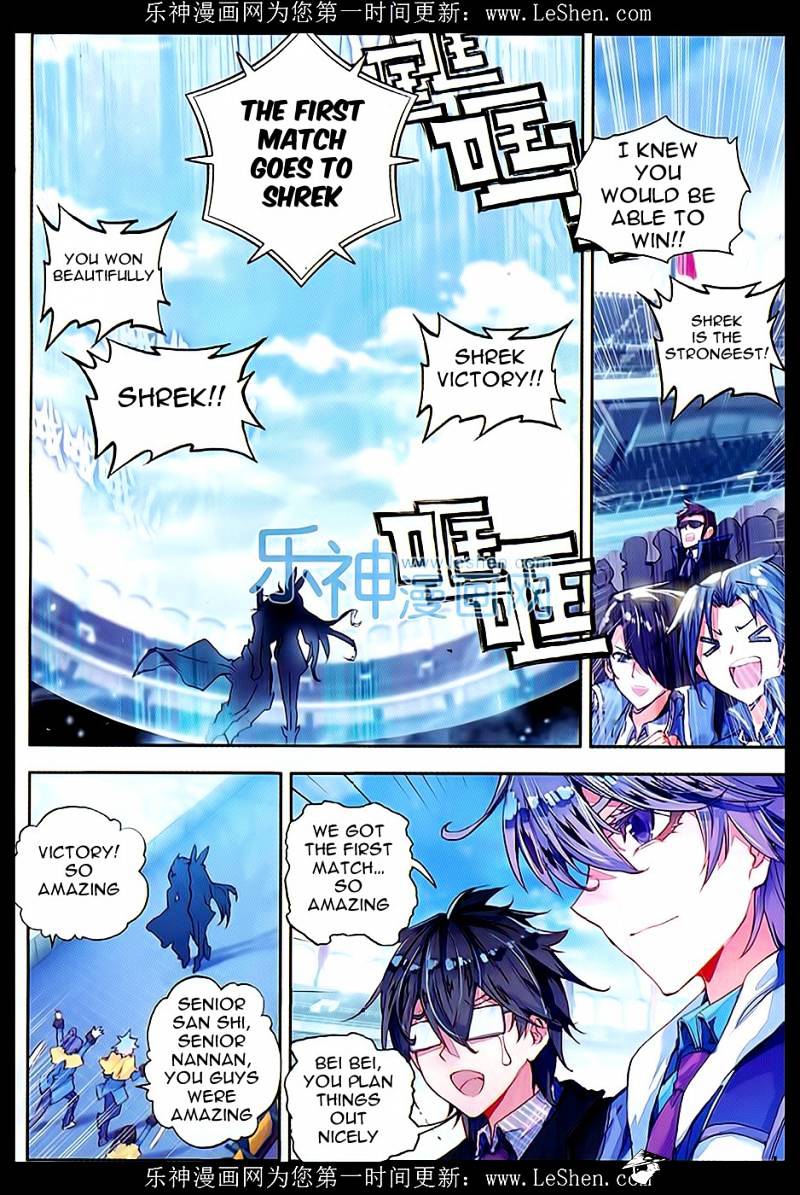 Douluo Dalu ii – Jueshi Tangmen chapter 68 - page 17
