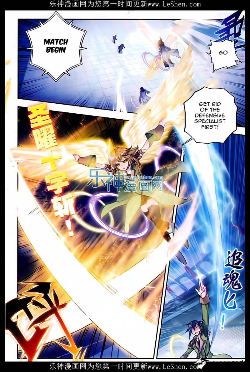 Douluo Dalu ii – Jueshi Tangmen chapter 67 - page 13