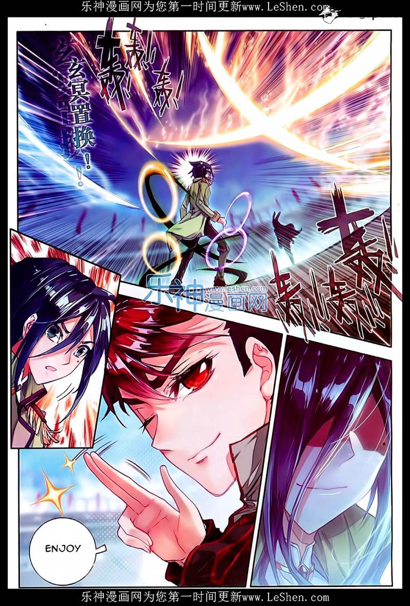 Douluo Dalu ii – Jueshi Tangmen chapter 67 - page 15