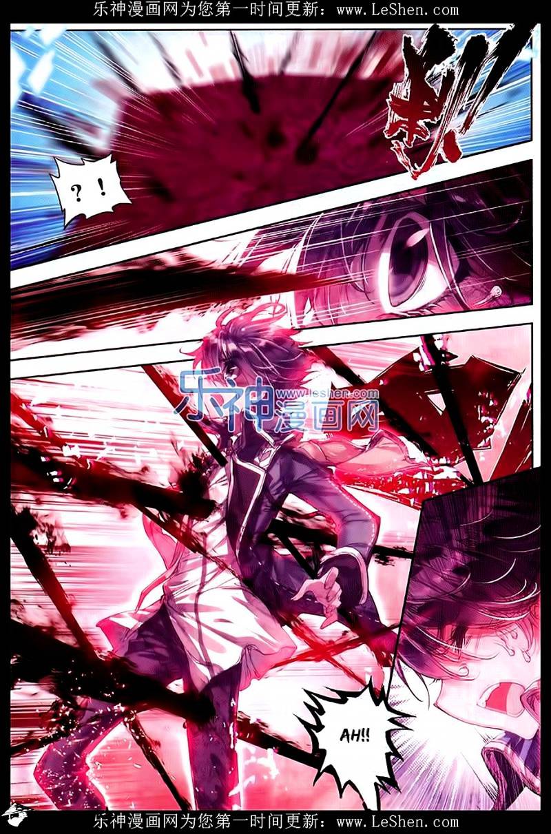 Douluo Dalu ii – Jueshi Tangmen chapter 65 - page 11