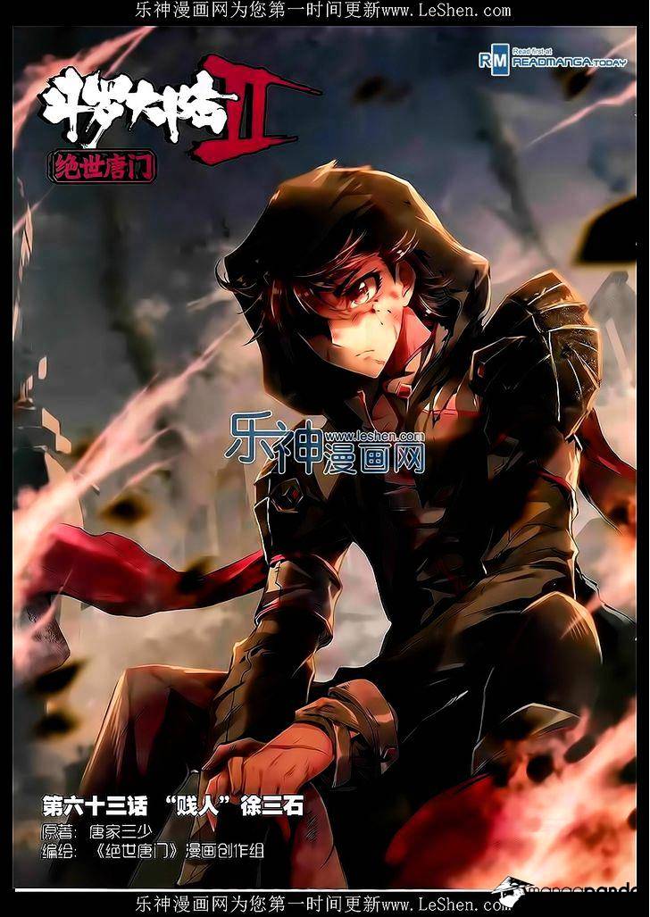 Douluo Dalu ii – Jueshi Tangmen chapter 63 - page 1