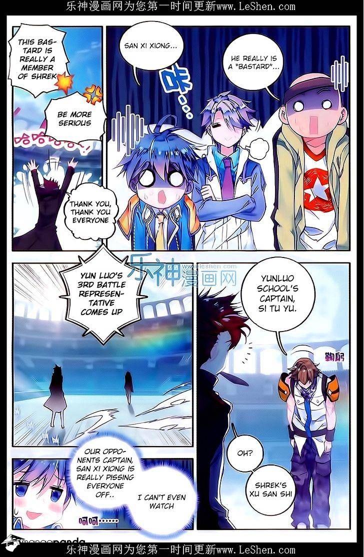 Douluo Dalu ii – Jueshi Tangmen chapter 63 - page 24