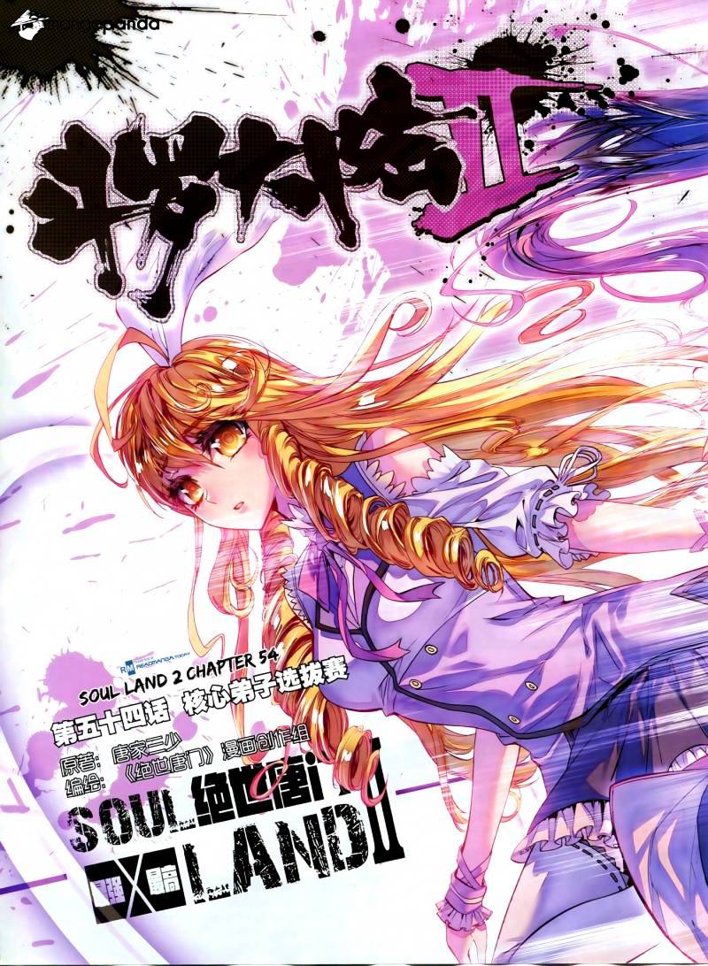 Douluo Dalu ii – Jueshi Tangmen chapter 54 - page 1
