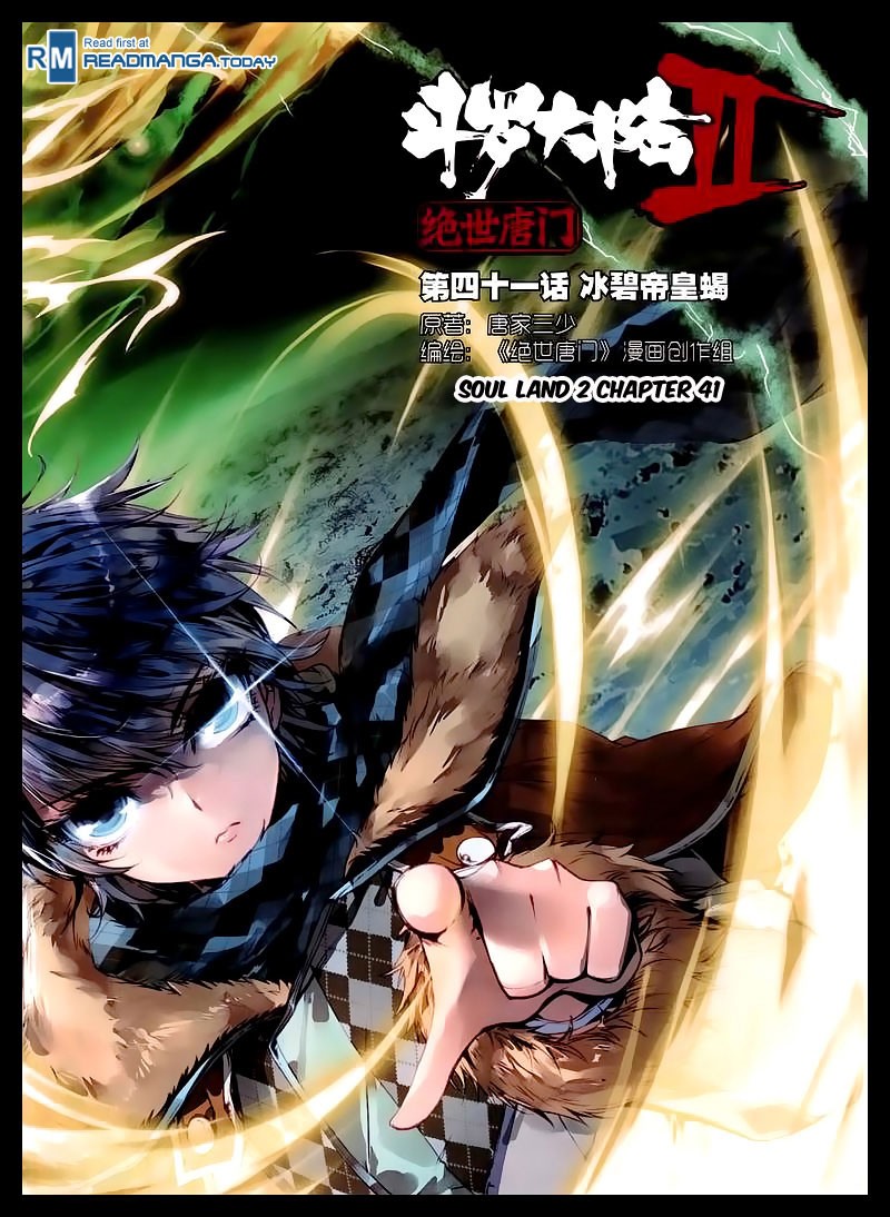 Douluo Dalu ii – Jueshi Tangmen chapter 41 - page 1