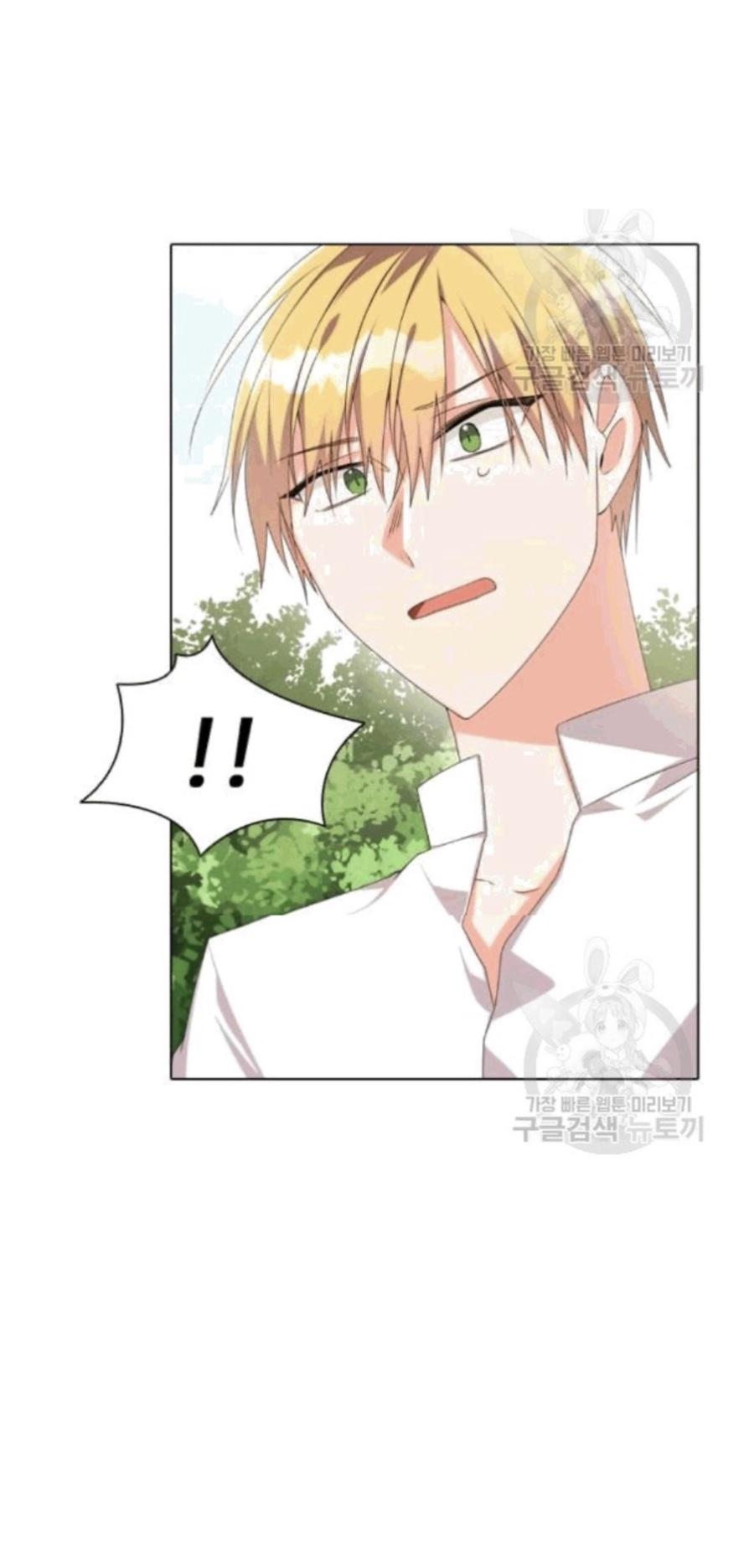 The Meaning of You chapter 14 - page 44