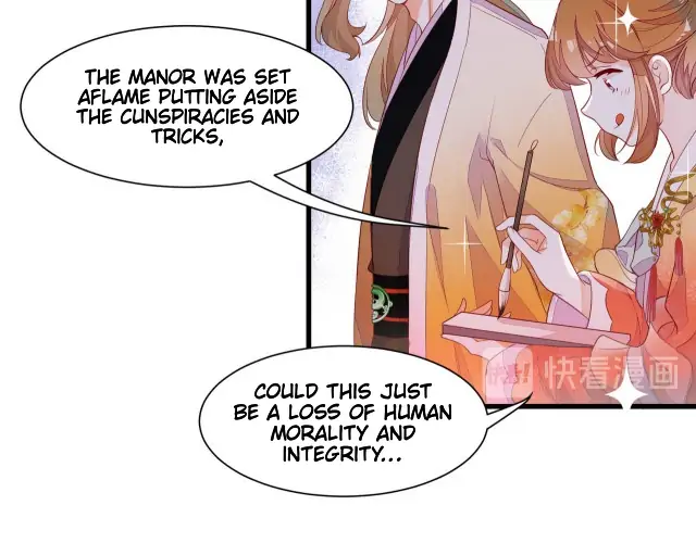 No.1 Idol Heavenly Group of the Imperial City Chapter 4 - page 26