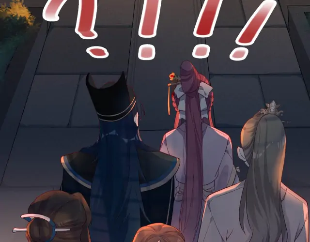 No.1 Idol Heavenly Group of the Imperial City Chapter 3 - page 80