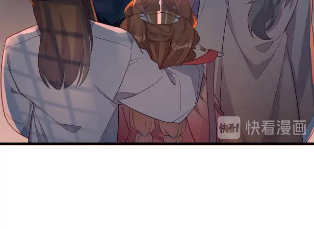 No.1 Idol Heavenly Group of the Imperial City Chapter 3 - page 81