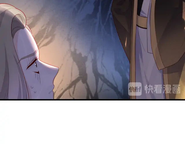 No.1 Idol Heavenly Group of the Imperial City Chapter 2 - page 34